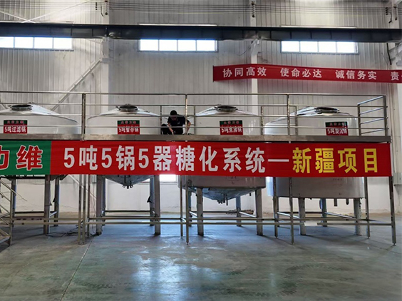 沙湖原种场精酿啤酒设备厂—5吨精酿啤酒设备—新疆项目